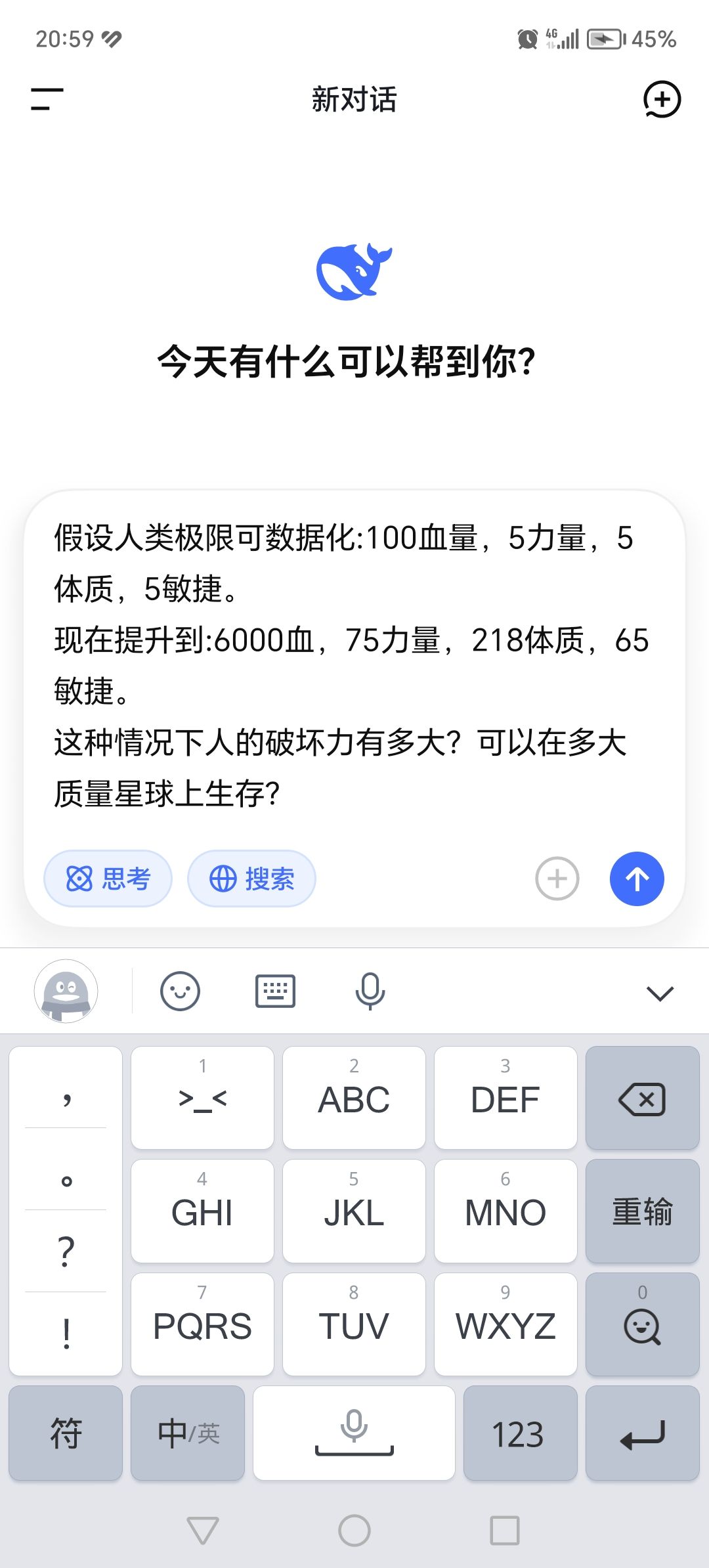 在地球上的记得收敛点 1