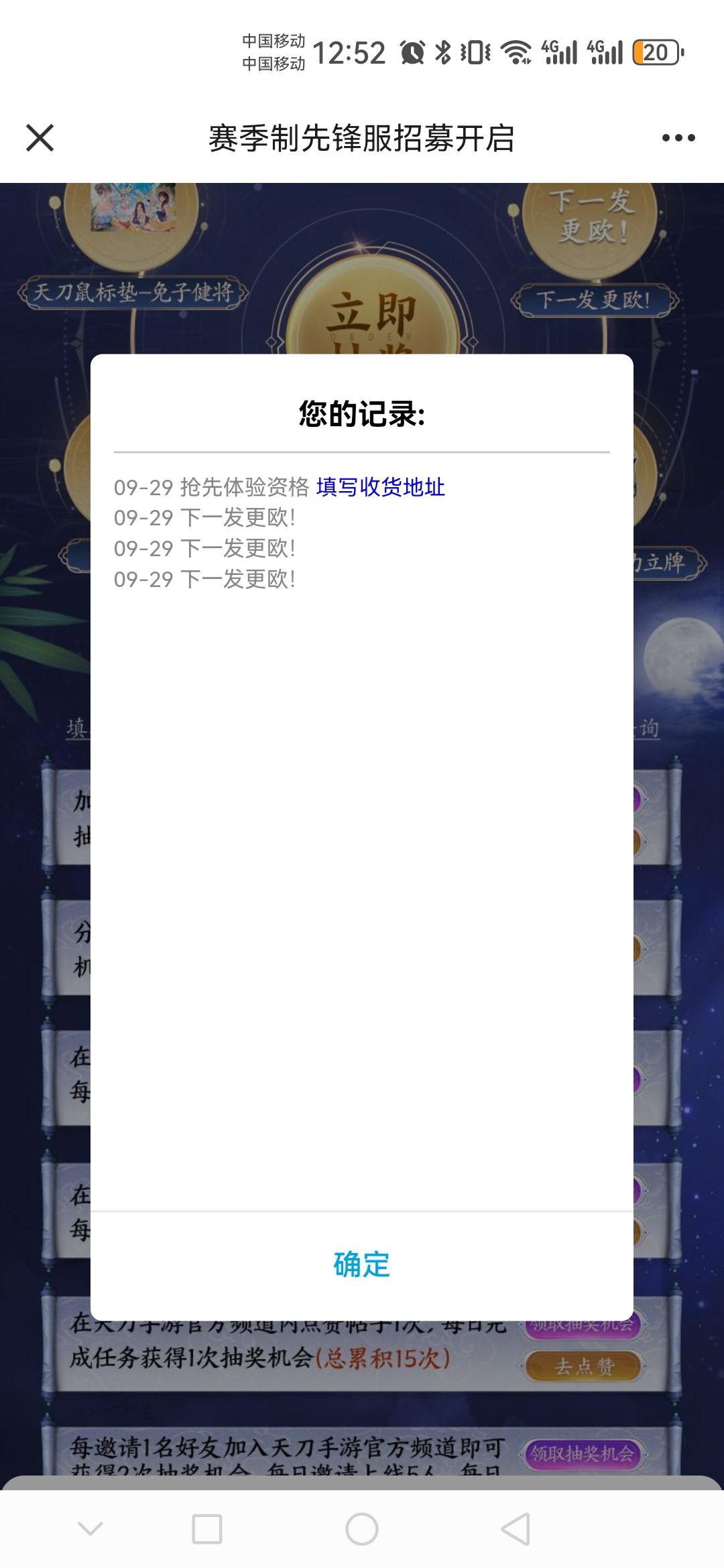 爷青回! 2