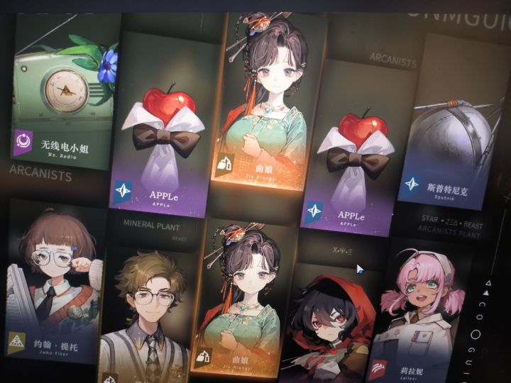 嘿嘿嘿，开心啊截图