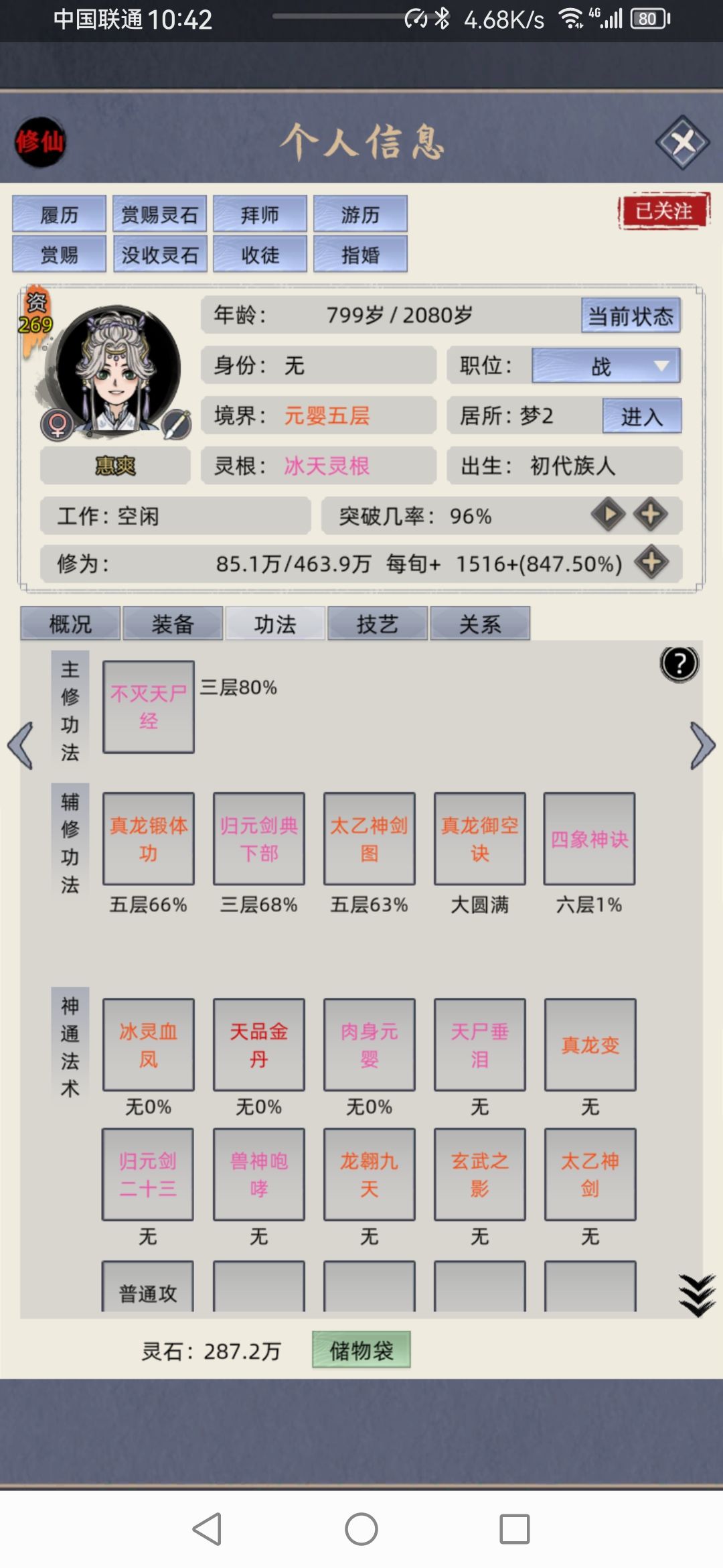 大佬们快来帮帮我 3