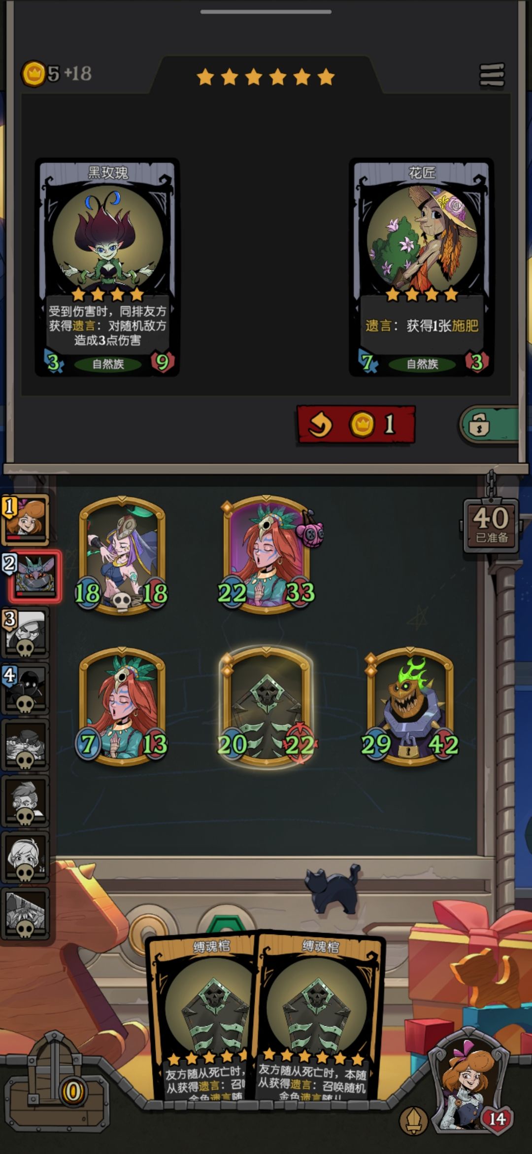 想整活没来得及 1