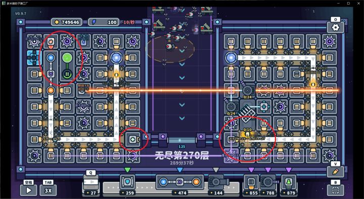 纯物理量子工厂难10截图