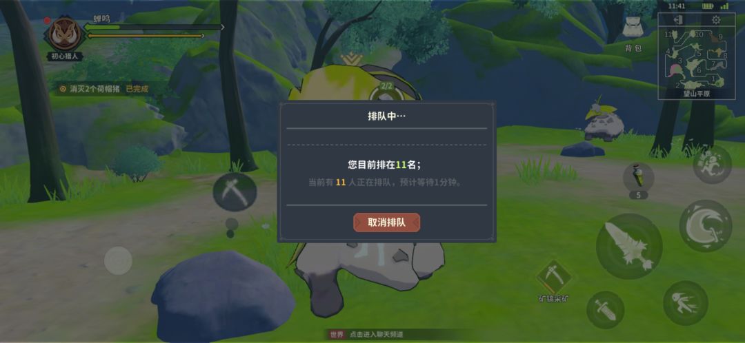 动态图片 2