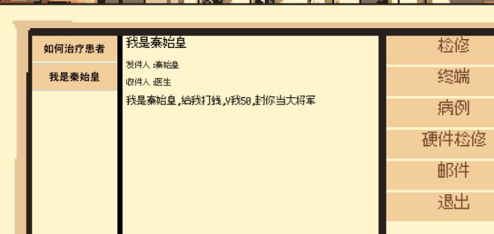 更新日志#09 增加了一个小功能截图
