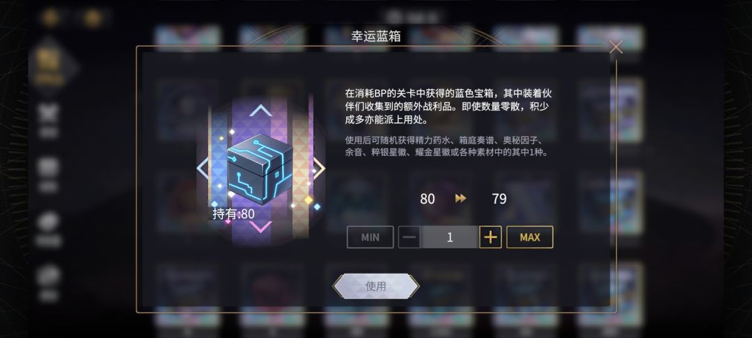 萌新记得去商城买一下6元的ssr紫翠玉 3