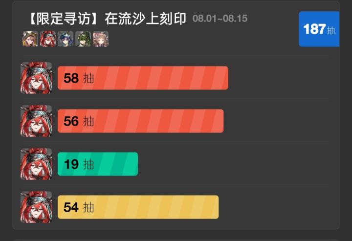 别太离谱了啊截图