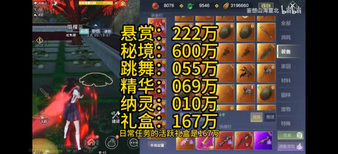 你游真的有减负么?恶心透了 2