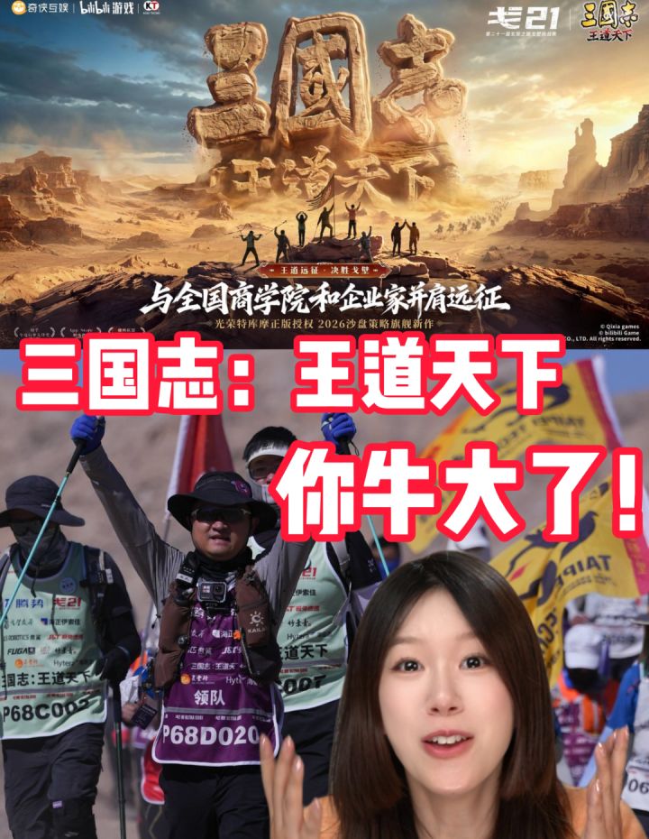 原来大佬们的生活是这样的啊！截图