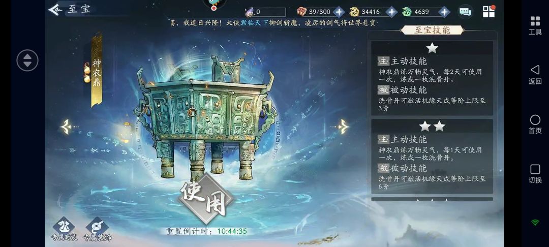 火系紫萱有大佬测评过吗? 1