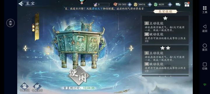 火系紫萱有大佬测评过吗?截图