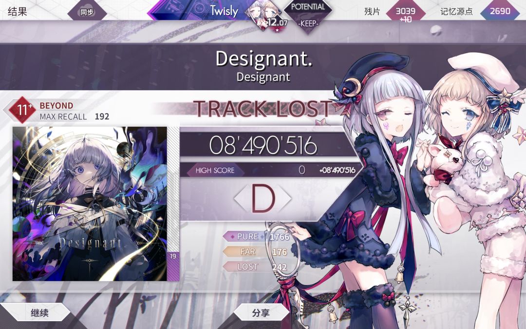 。。。。。。 3