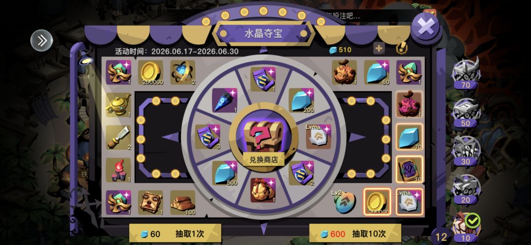 一点就卡死,吞三次奖励了😡 2