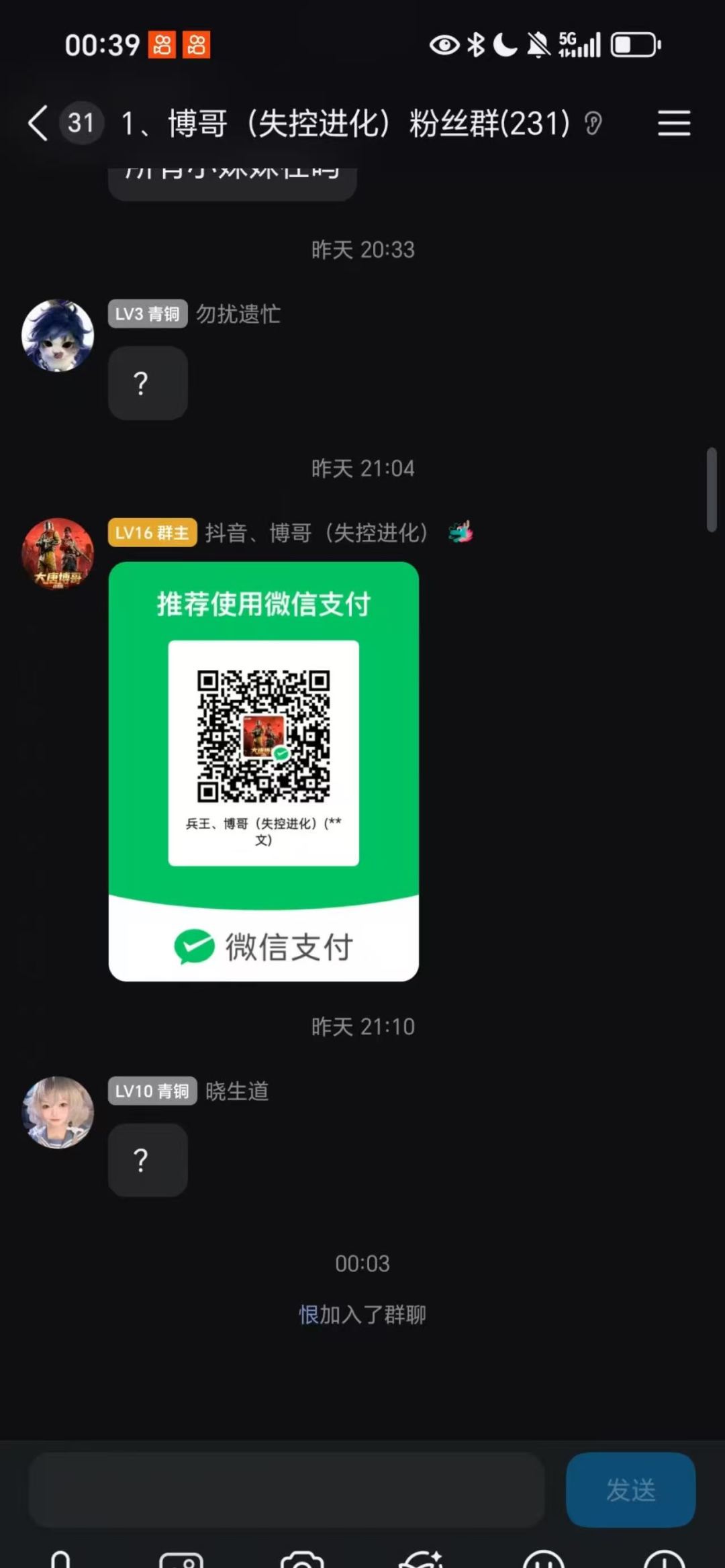 失控进化自定义战局服主收费售卖管理员OP 2