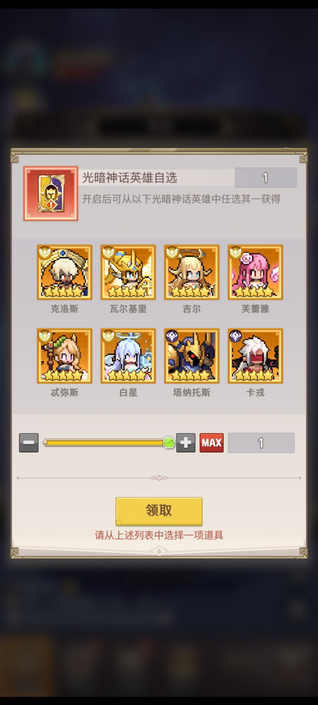 我这情况暗光自选选哪个 2
