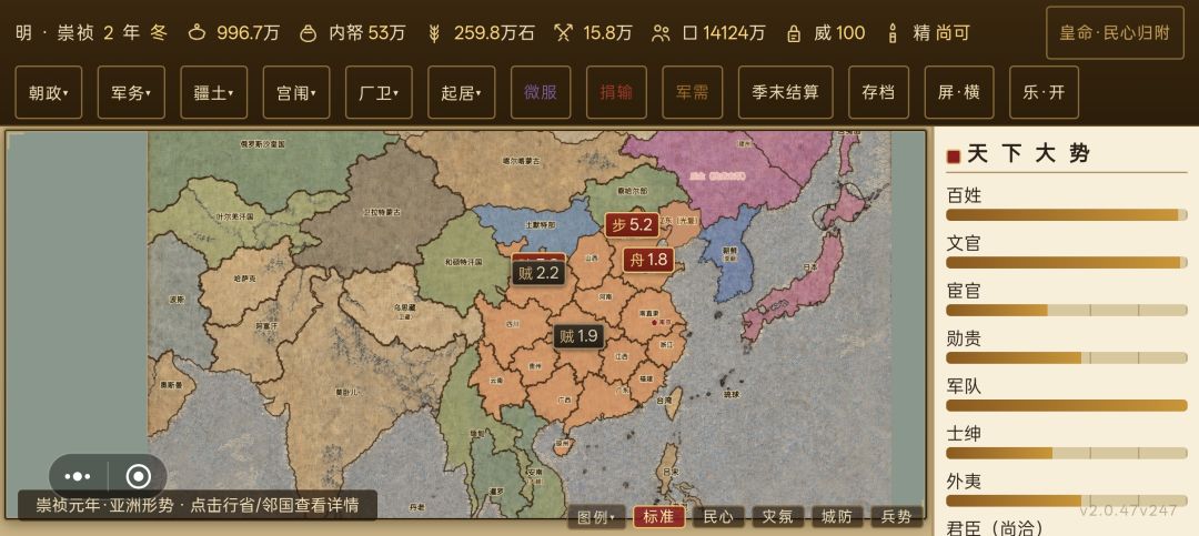 更新后的版本 2