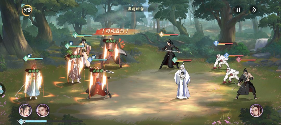 840终于过了 1