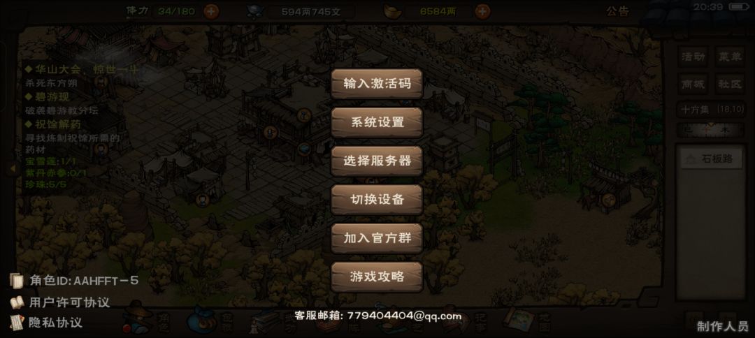 救救救救救救! 1