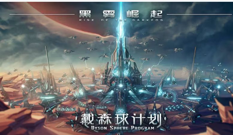 不容错过的国产之光,一起来搭赛博积木吧 1