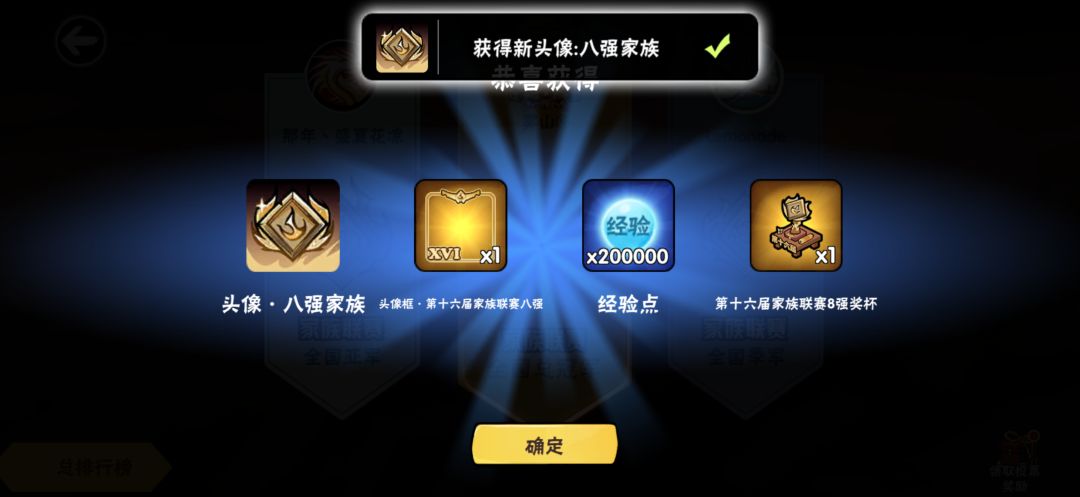 兜兜转转又半年 1