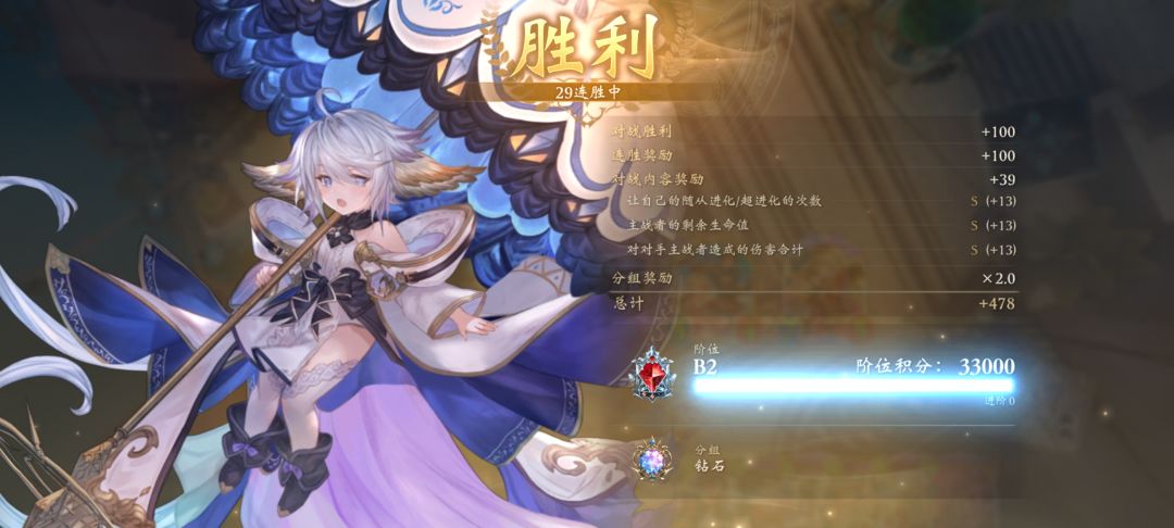 悲报:三十连胜就被终结了 1