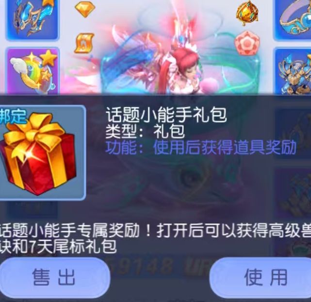 解锁新的成就咯，哈哈哈 2