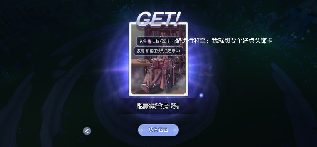 这卡这么容易掉? 1