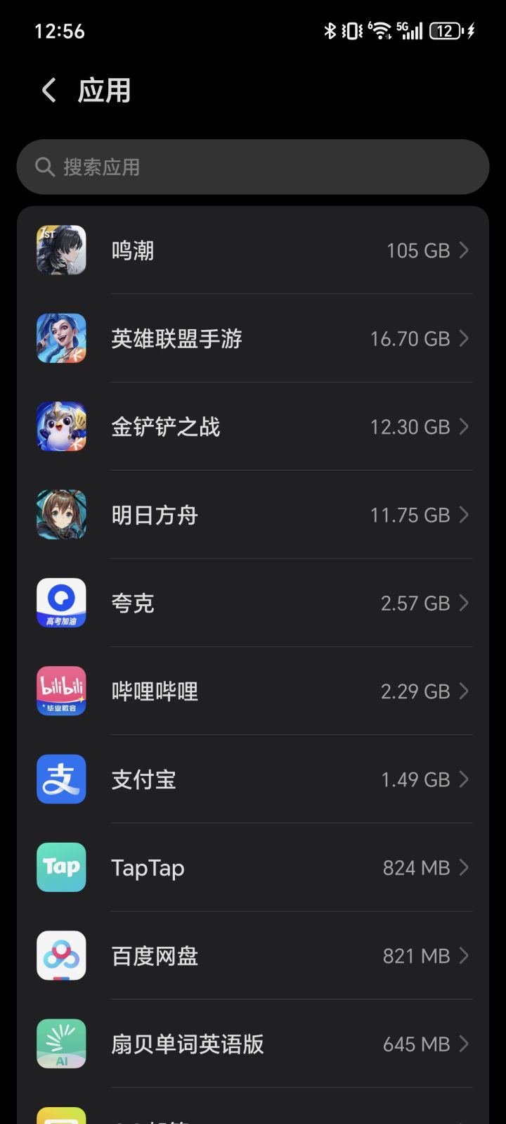 不是,这对吗截图