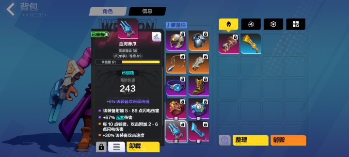果然是流放之路手游，各种劝退。截图