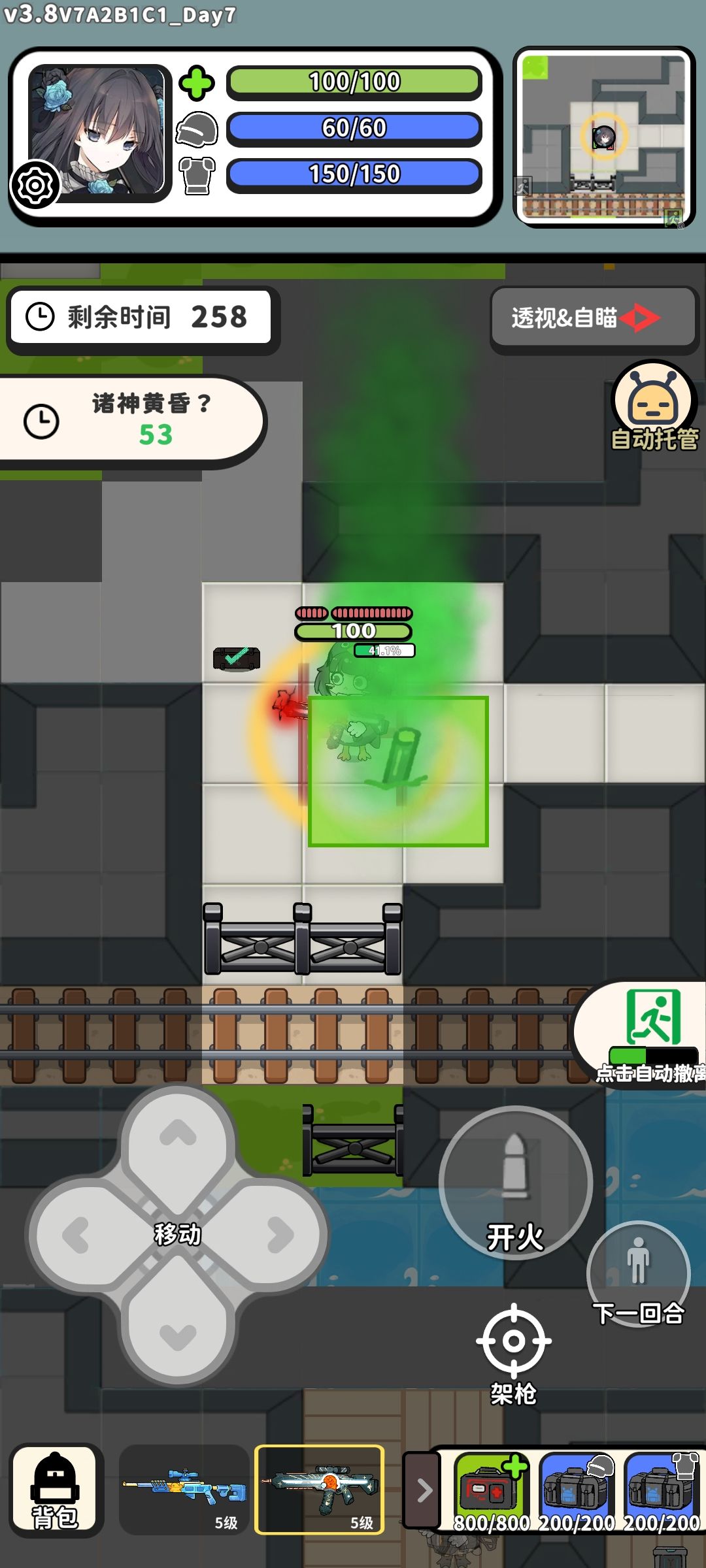 也是进来了 3