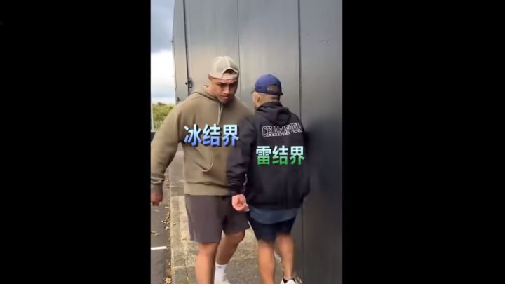 天地劫结界现状截图
