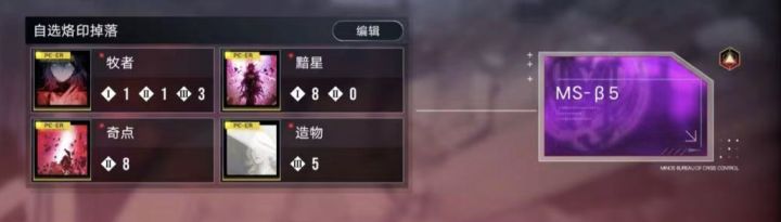 5732你要干嘛截图