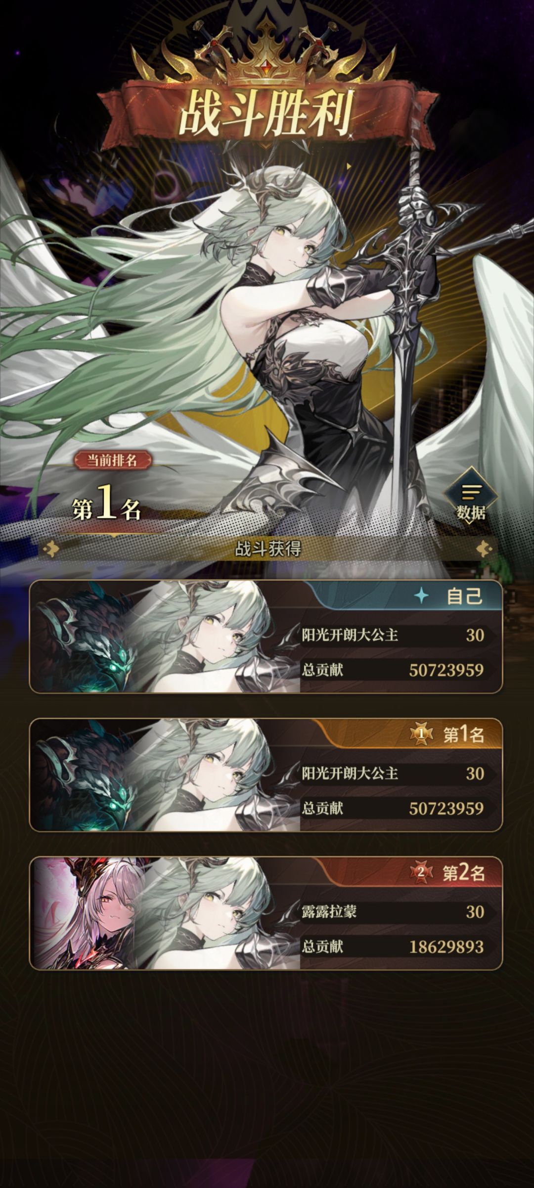 今天风队也是好起来了 1