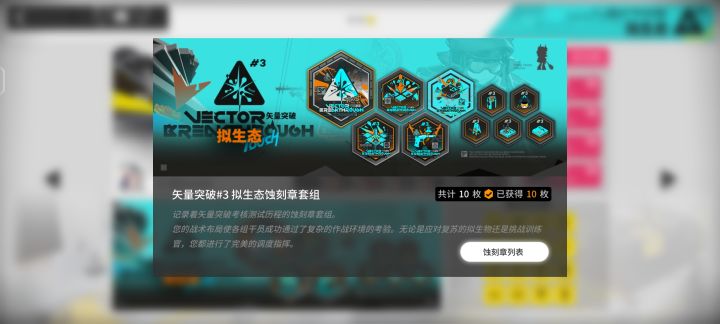 哦耶ᶘ ^ᴥ^ᶅ👍🏻 镀层改的好啊截图