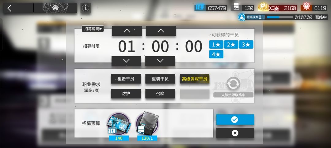 纪念小号63级第一个高资 1