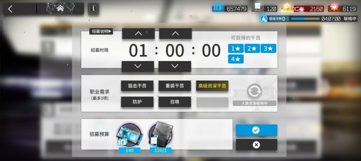 纪念小号63级第一个高资截图