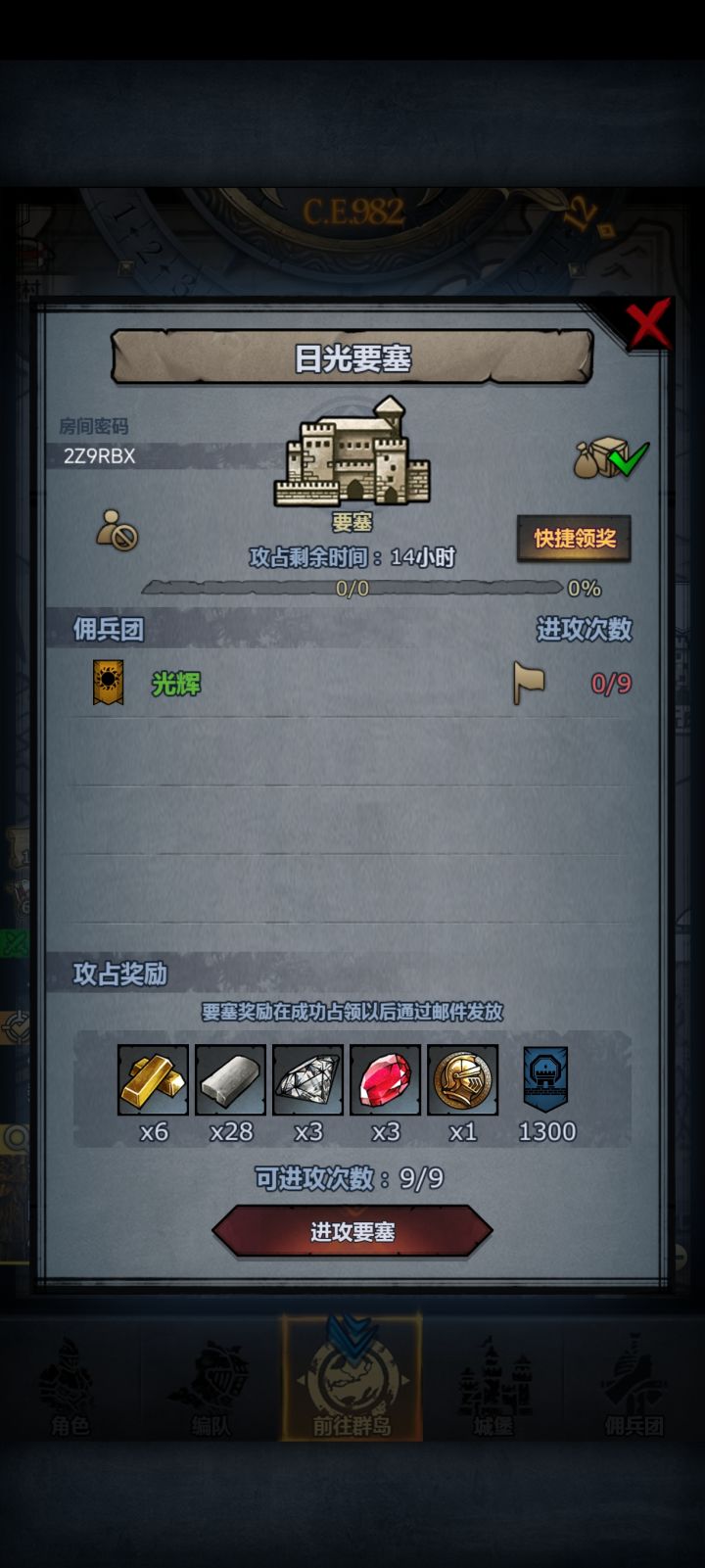 珍珠，远崖，恶兆，日光。人满收，副塔可拆截图