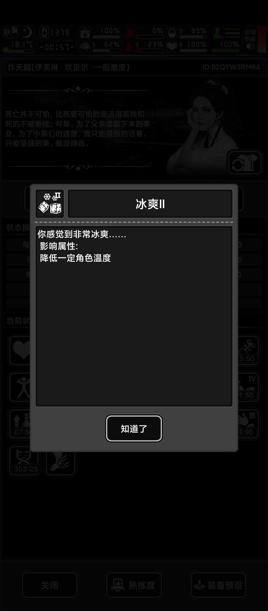 咖啡 2