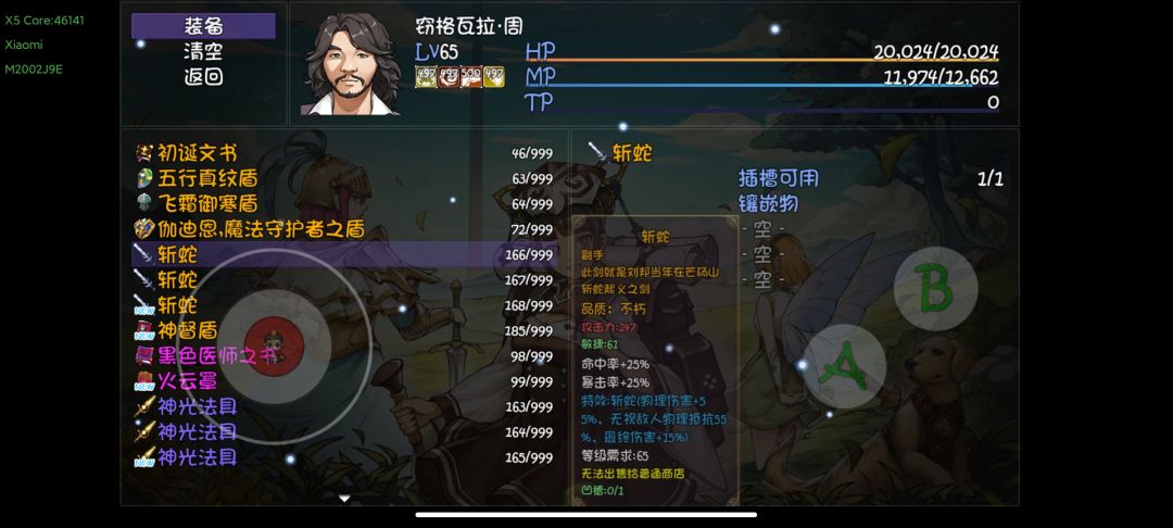 动态图片 3
