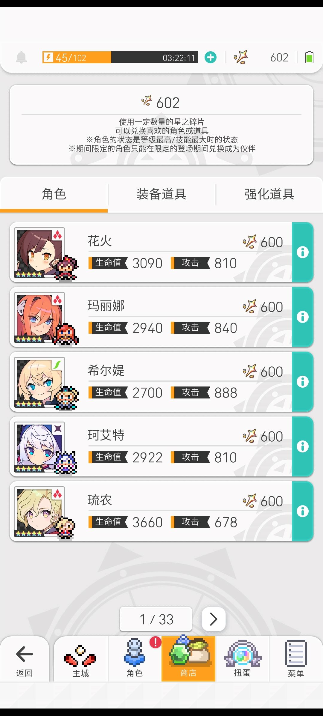 救!选择困难症犯了 1