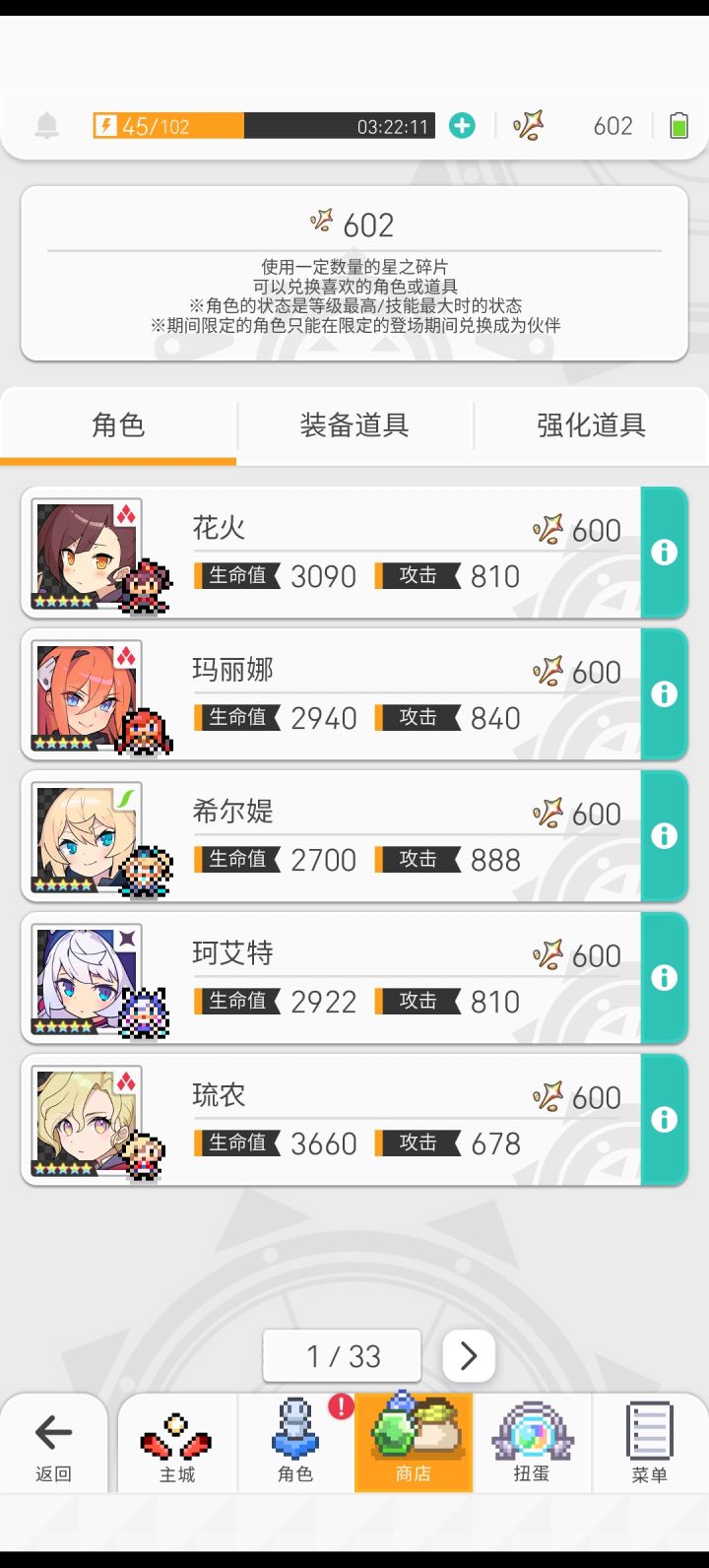 救!选择困难症犯了截图