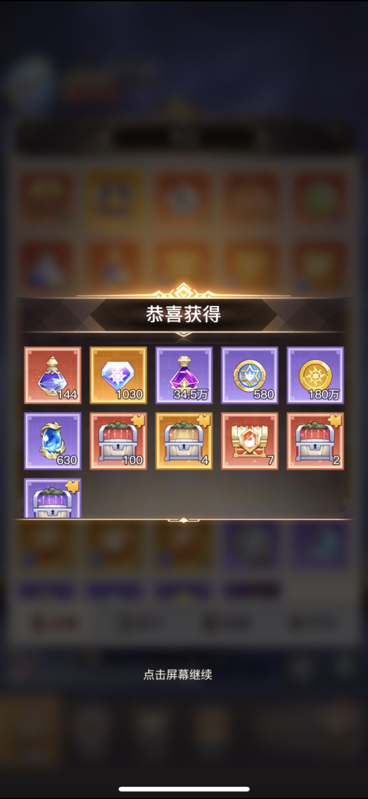 这是什么神仙福利截图