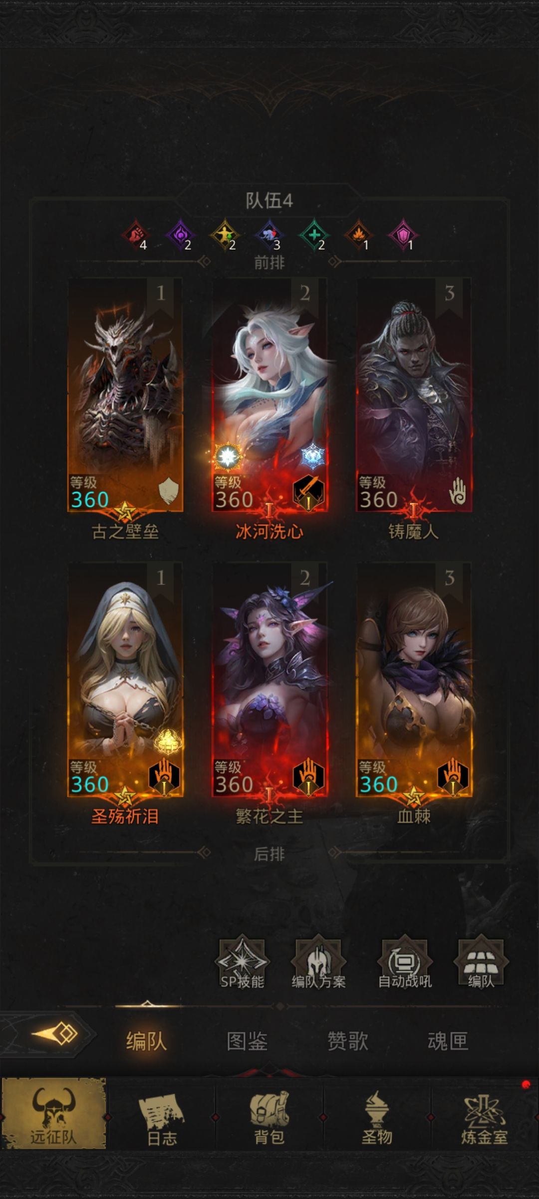 68万极光过涯角之森 1