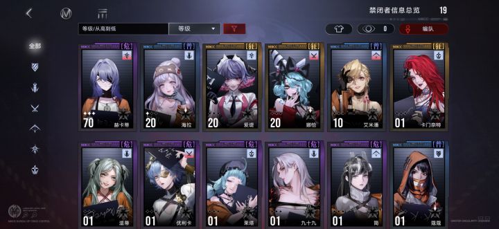 求指导截图