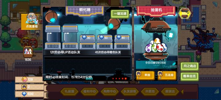 如图截图