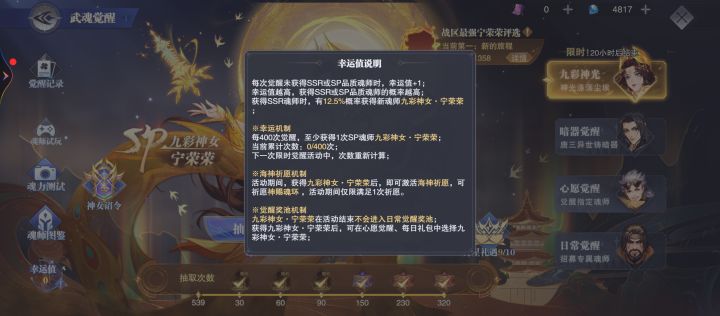 ???截图
