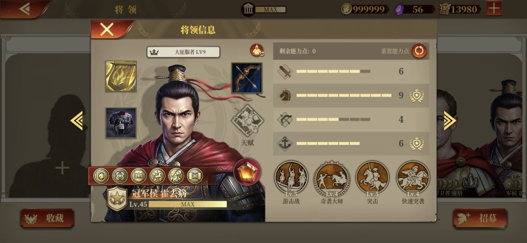 0氪不会配装备直接照搬就行了 不需要改动 3