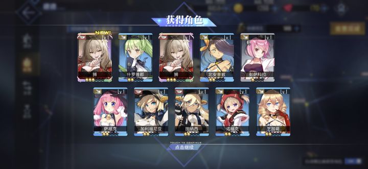 200个魔方出的双黄,可以收手啦哈哈截图