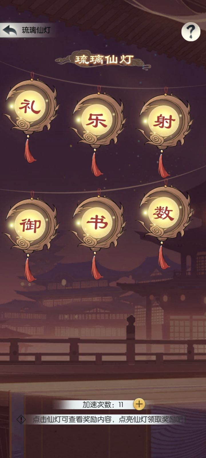 【国庆存档】国庆节快乐!截图
