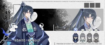 是主角的服装展示！