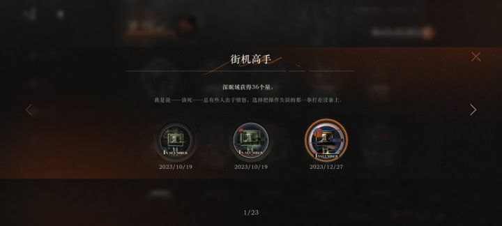 嘿嘿嘿截图